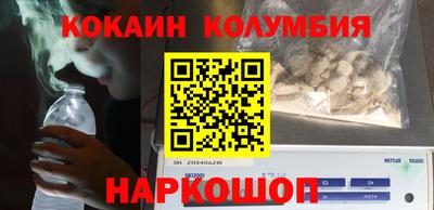МДМА Беслан