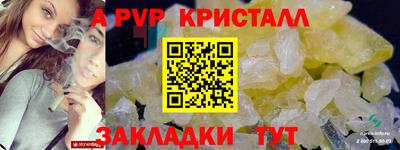 МДМА Беслан