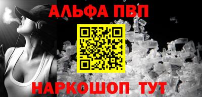 меф VHQ Беслан