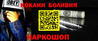 меф VHQ Беслан