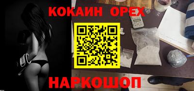 меф VHQ Беслан