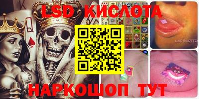 меф VHQ Беслан