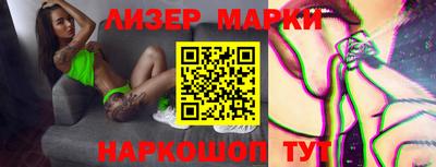 твердый Бийск