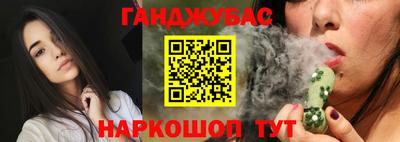 каннабис Балаково