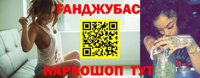 сатива Балахна