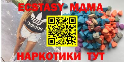 mdma Берёзовский