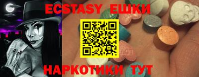 MDMA Бийск