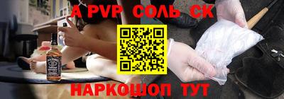 MDMA Бийск