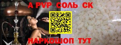 MDMA Бийск