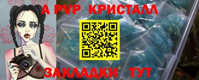 MDMA Балашиха