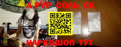 каннабис Балаково