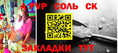 МДМА Беслан