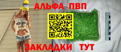 MDMA Бийск