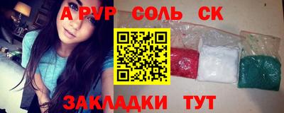 МДМА Беслан