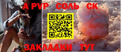 меф VHQ Беслан