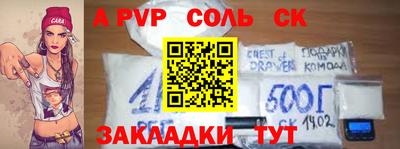каннабис Балаково