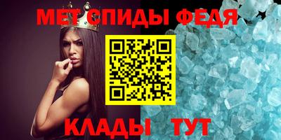 МДМА Беслан