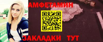 spice Берёзовский