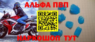 MDMA Бийск