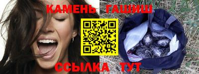 каннабис Балаково