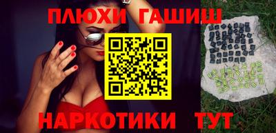 каннабис Балаково