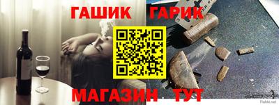 твердый Бийск