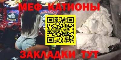 МДМА Беслан