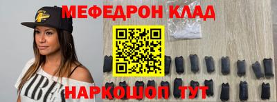 MDMA Бийск