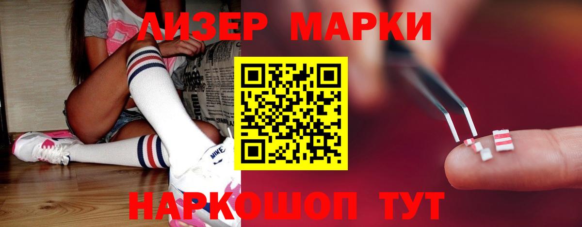 Лсд 25 экстази  Беслан  ЛСД экстази ecstasy  omg ССЫЛКА  ЛСД экстази кислота 