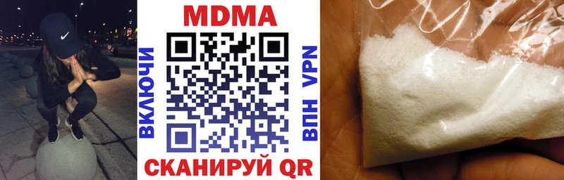 МДМА молли мориарти Telegram Беслан где купить