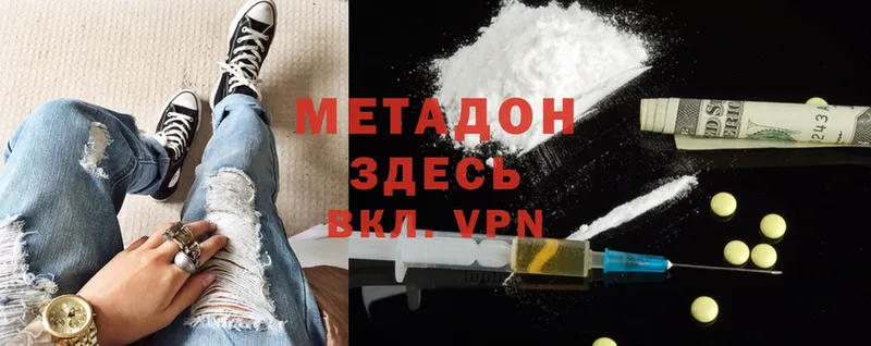 darknet формула  Беслан  Метадон VHQ 