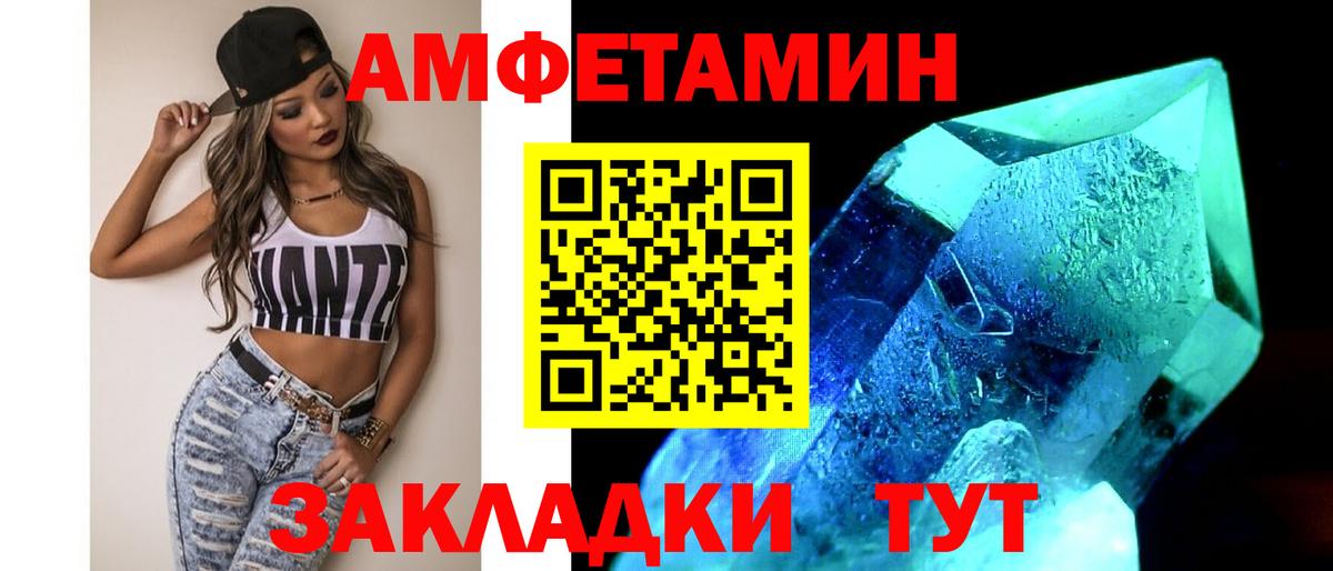 Метамфетамин  Метамфетамин витя  Беслан  Метамфетамин витя 