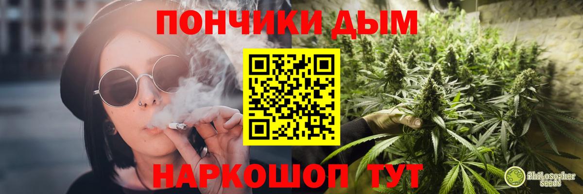 Шишки марихуана конопля Беслан